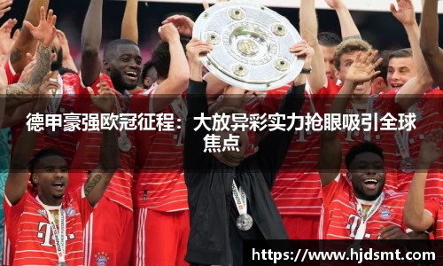 6686体育官方网站